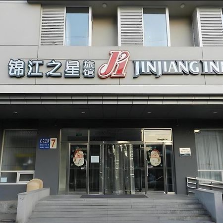 Jinjiang Inn Shenyang North Station מראה חיצוני תמונה