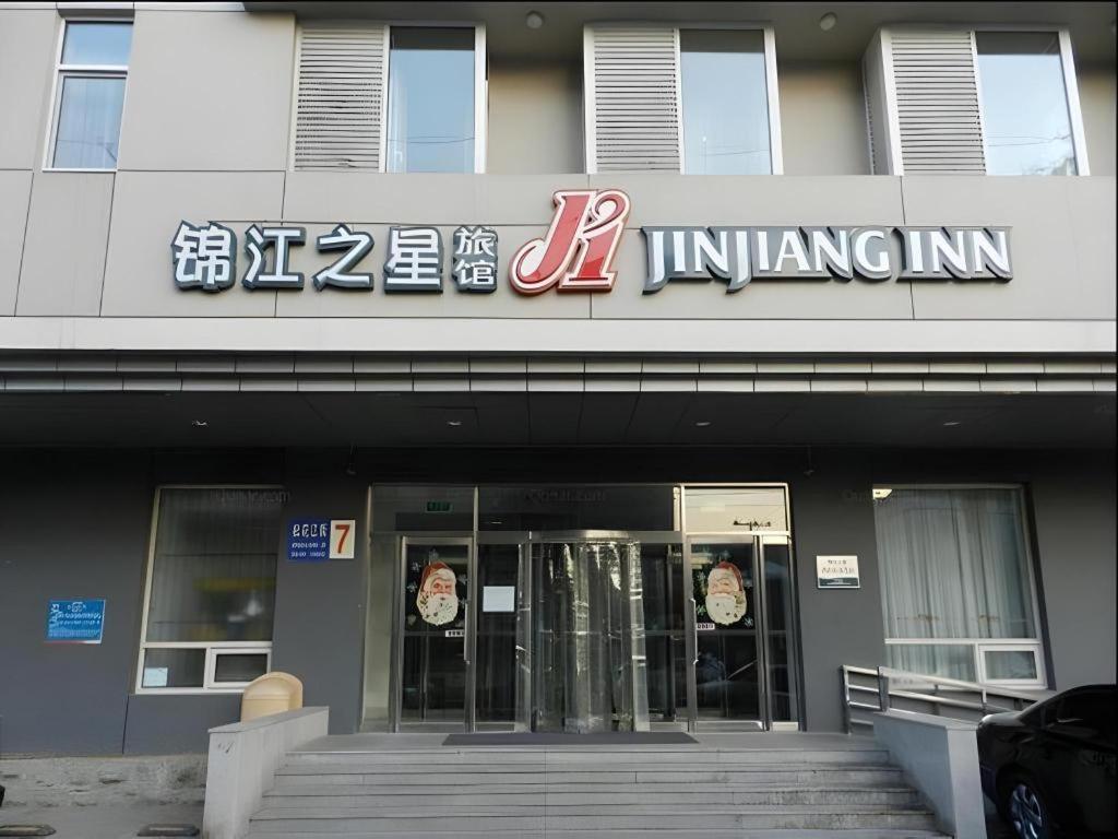 Jinjiang Inn Shenyang North Station מראה חיצוני תמונה
