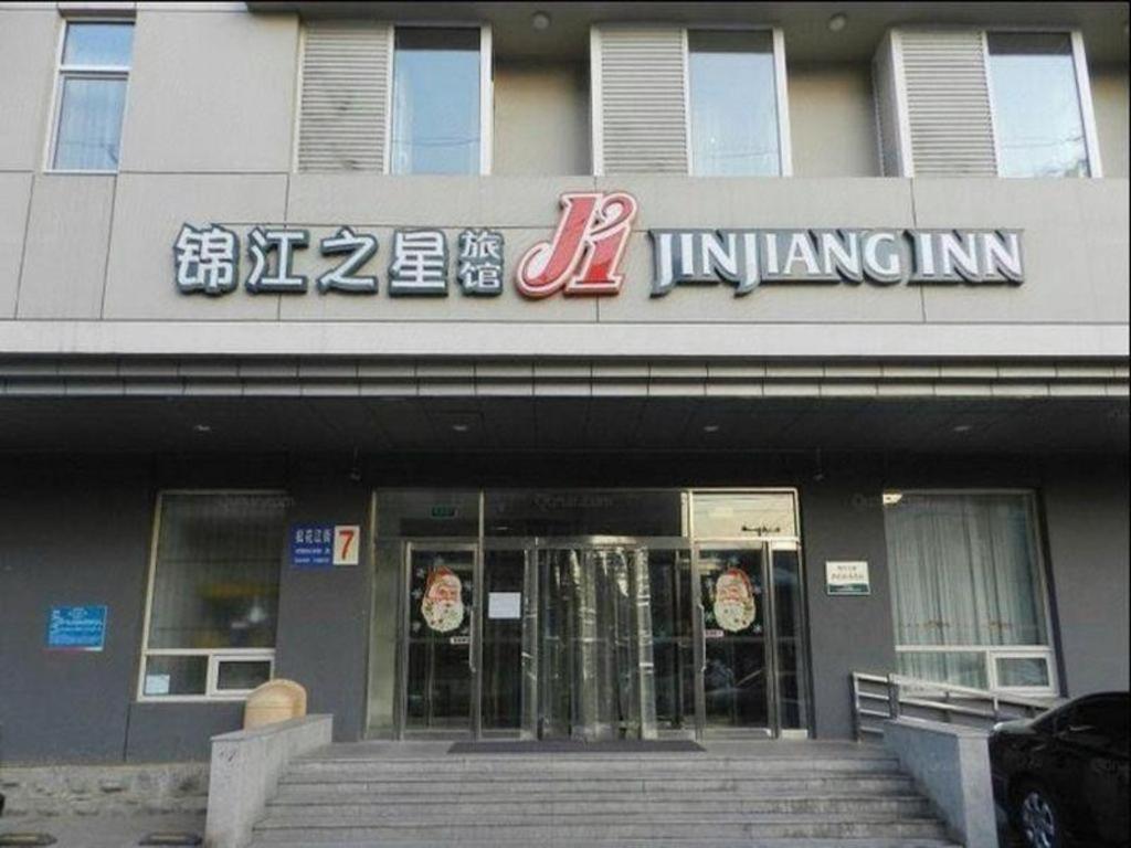 Jinjiang Inn Shenyang North Station מראה חיצוני תמונה